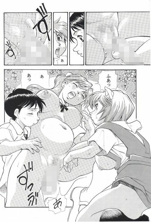 サンプル画像3:孕み使徒綾波さん 総集編(すたじお・ぱふぇ) [d_291114]