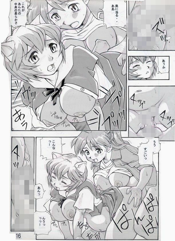 サンプル画像5:孕み使徒綾波さん 総集編(すたじお・ぱふぇ) [d_291114]