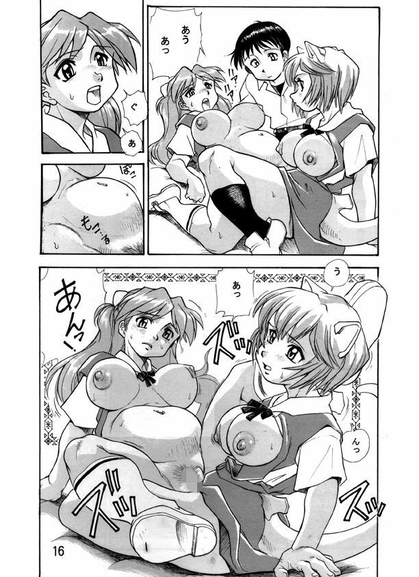 サンプル画像6:孕み使徒綾波さん 総集編(すたじお・ぱふぇ) [d_291114]