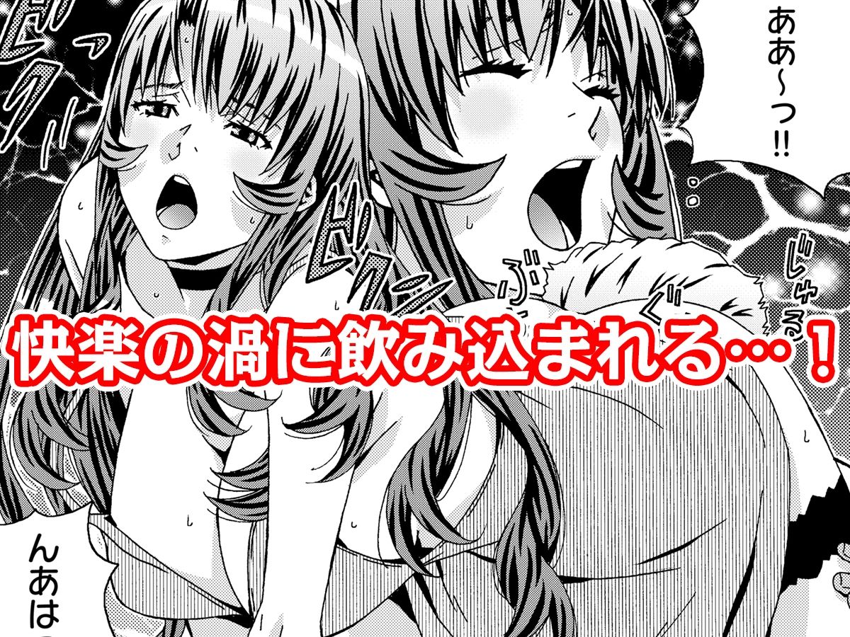 サンプル画像5:ヤバすぎ！大人のおもちゃ会社 〜えっちな秘書のイキ狂いノルマ(こすりクラブ) [d_291149]