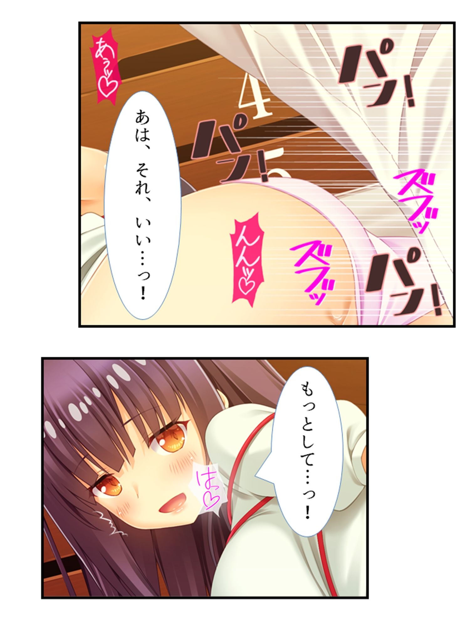 サンプル画像3:美少女妖怪ハーレム！精液一つで学園制圧！ 4巻(あまからや) [d_291150]