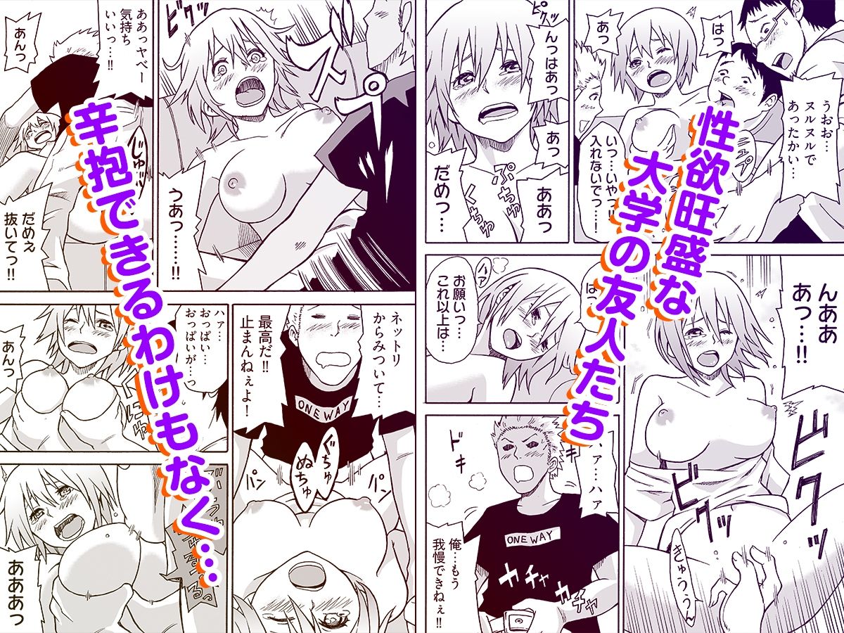 サンプル画像3:女体化食べ放題 〜僕のナカでいっぱい出してぇ〜(こすりクラブ) [d_291156]