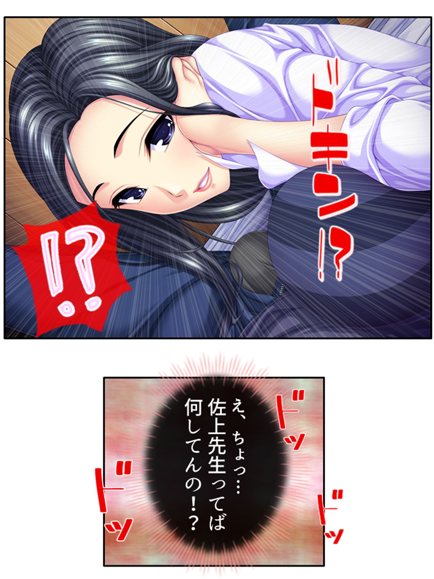 サンプル画像4:むちむちハーレム学園！美人保母さんにモテモテ生活 2巻(悶々堂) [d_291160]