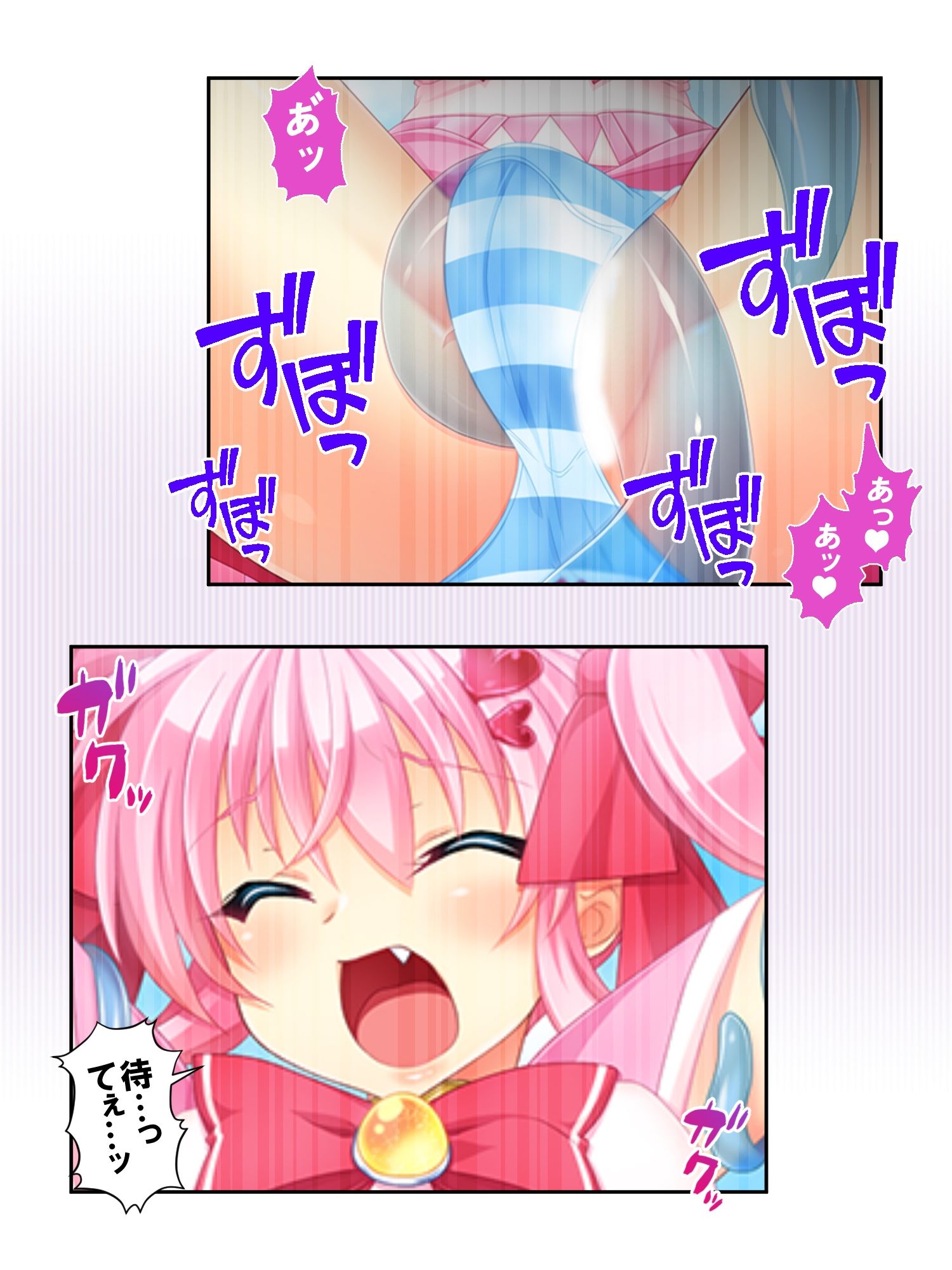 サンプル画像2:Mヒロインは、悪の組織にひどくされたい。 下(あまからや) [d_291164]