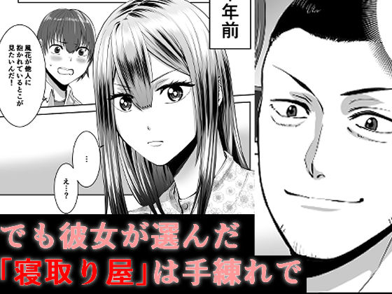 サンプル画像2:スマホの中で君は知らない男に抱かれる(N活動) [d_291182]