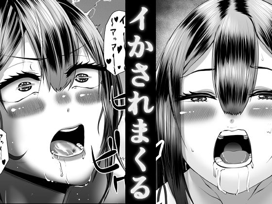 サンプル画像5:スマホの中で君は知らない男に抱かれる(N活動) [d_291182]