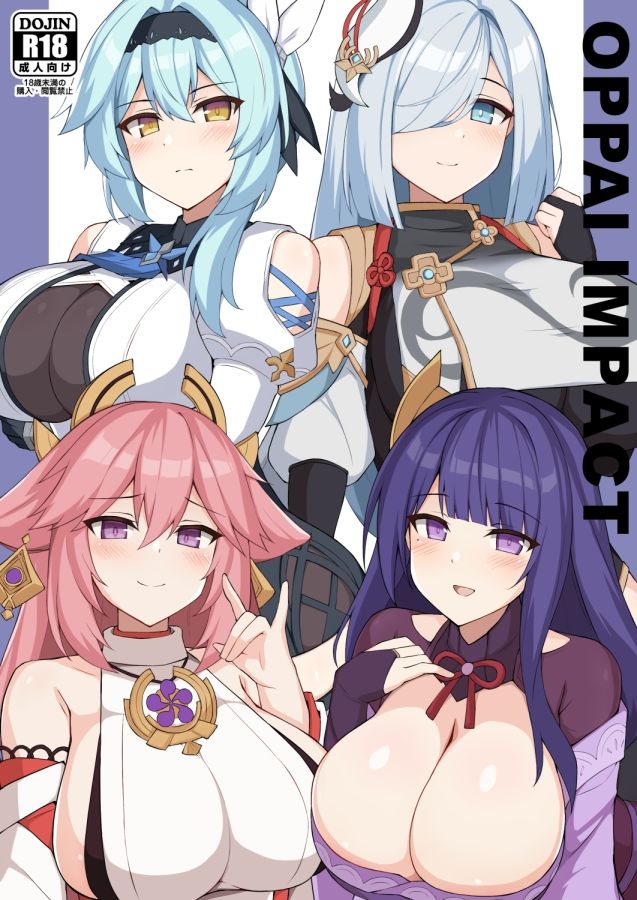 サンプル画像1:OPPAI IMPACT(巨人港) [d_291196]