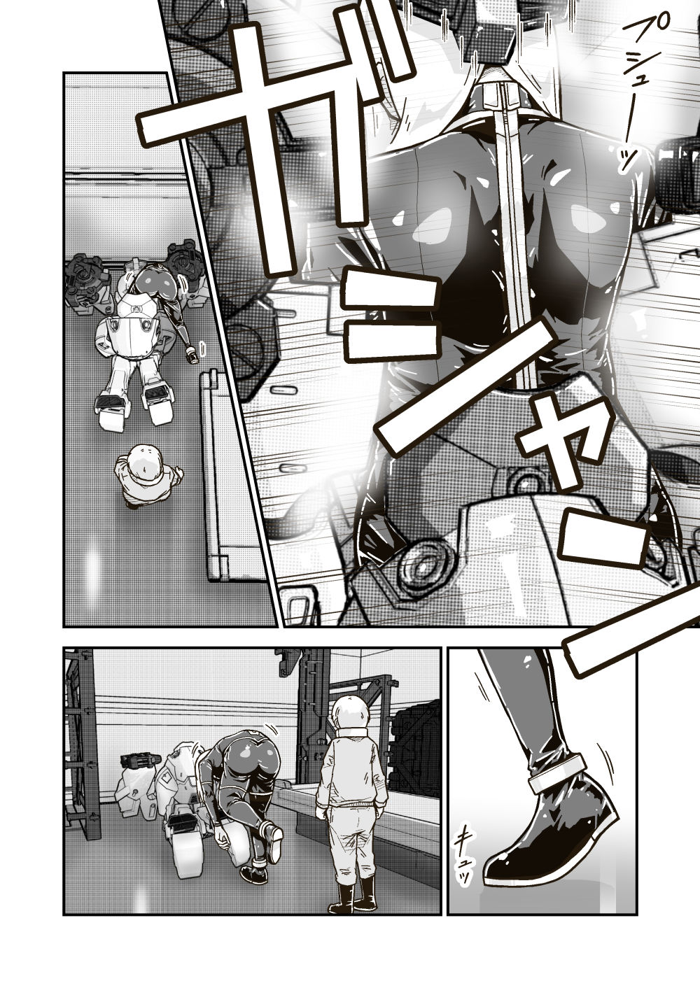 サンプル画像2:絶対王者ヴァルキリーの素顔(ギャラリークラフト) [d_291203]