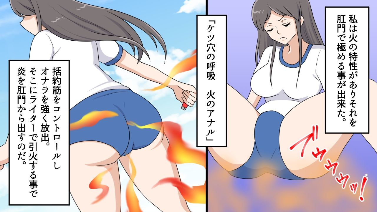 サンプル画像5:美人浣腸倶楽部 肛門の呼吸(女による女への凌●) [d_291260]