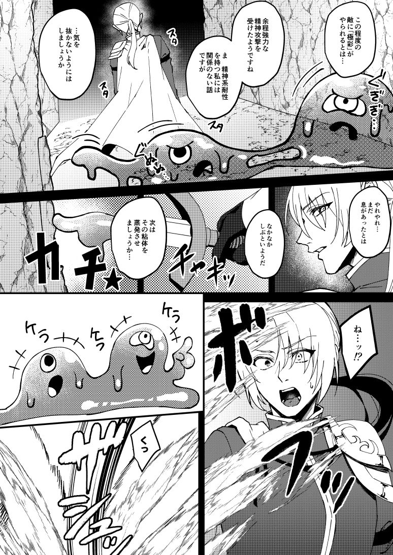 サンプル画像2:TS変化！？姦堕ETD！！！(花実ガ咲ク) [d_291282]