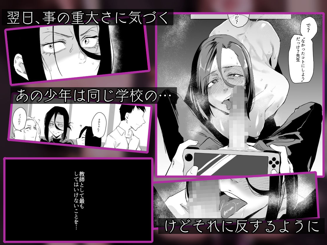 サンプル画像3:縛られたのは心〜追い詰められてあなたに溺れて〜(スタジオ・ダイヤ) [d_291284]