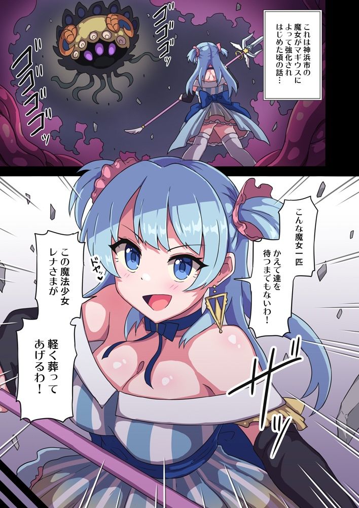 サンプル画像1:レナちゃん護れなかったね 全巻セット(パンダの缶詰) [d_291288]