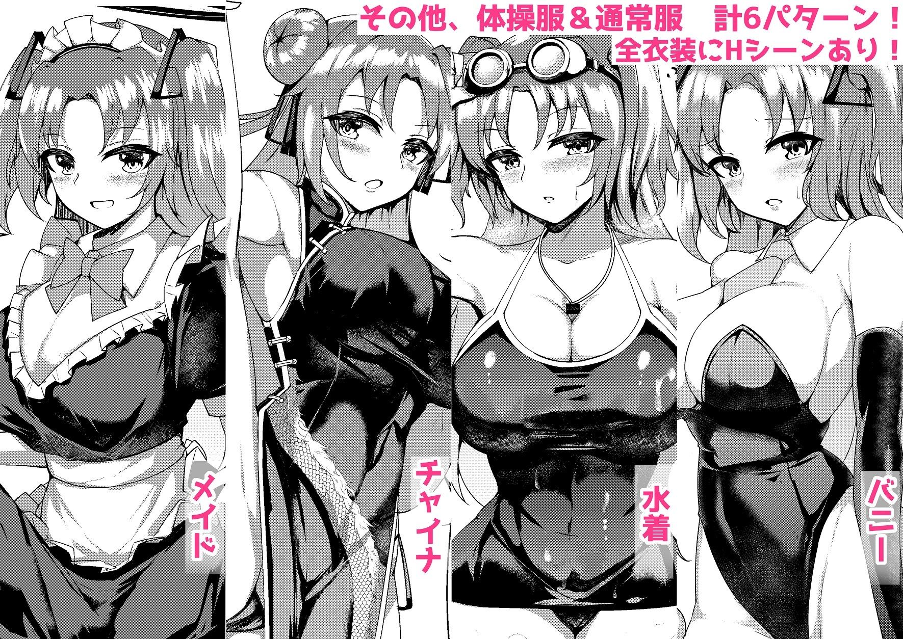 サンプル画像1:何でも着てくれるユウカちゃん(桃栗万年) [d_291341]