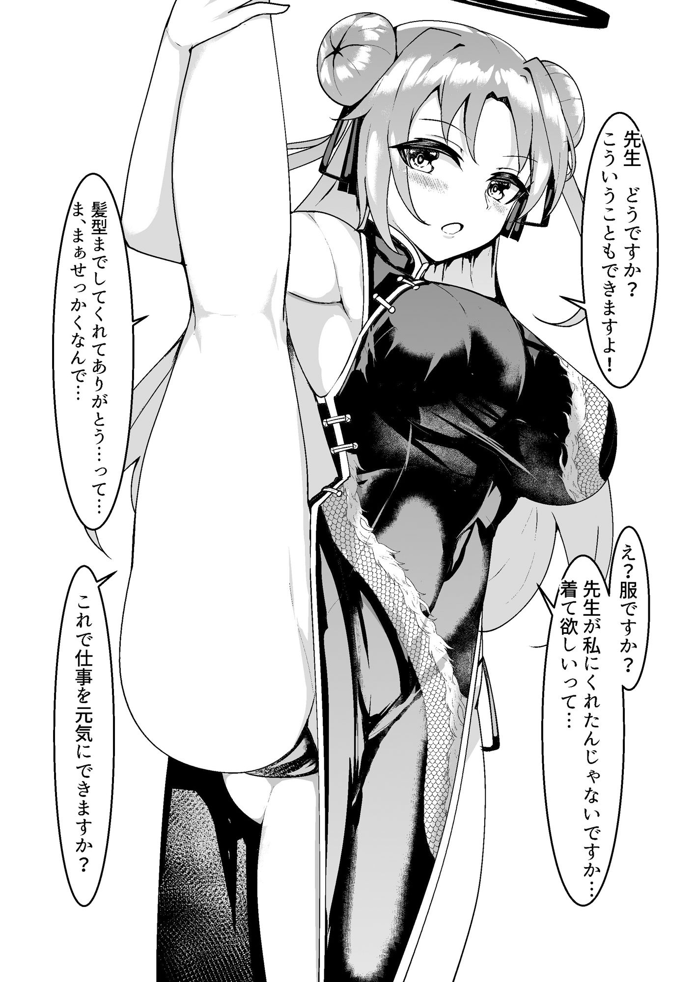 サンプル画像5:何でも着てくれるユウカちゃん(桃栗万年) [d_291341]