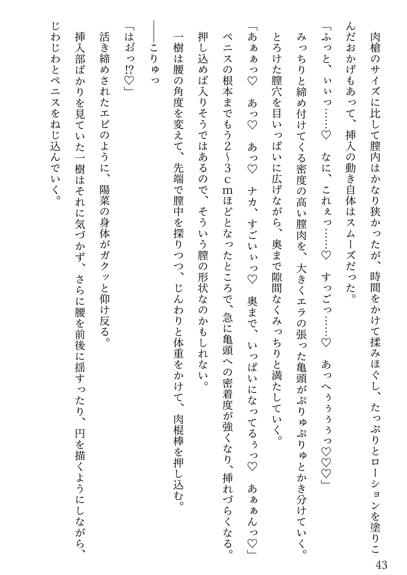 イケメン親友の彼女にアヘ顔ダブルピースさせてみた
