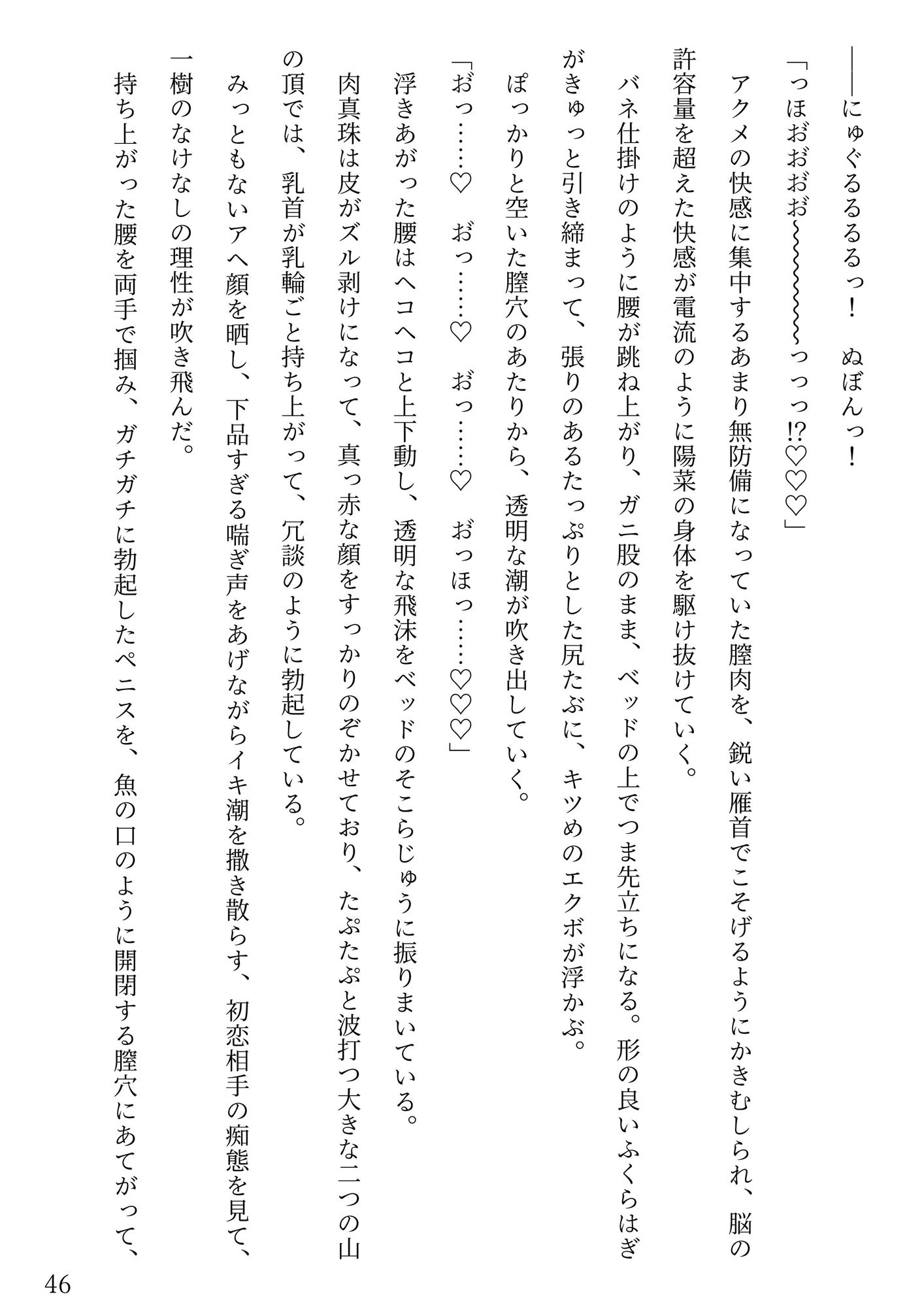 イケメン親友の彼女にアヘ顔ダブルピースさせてみた