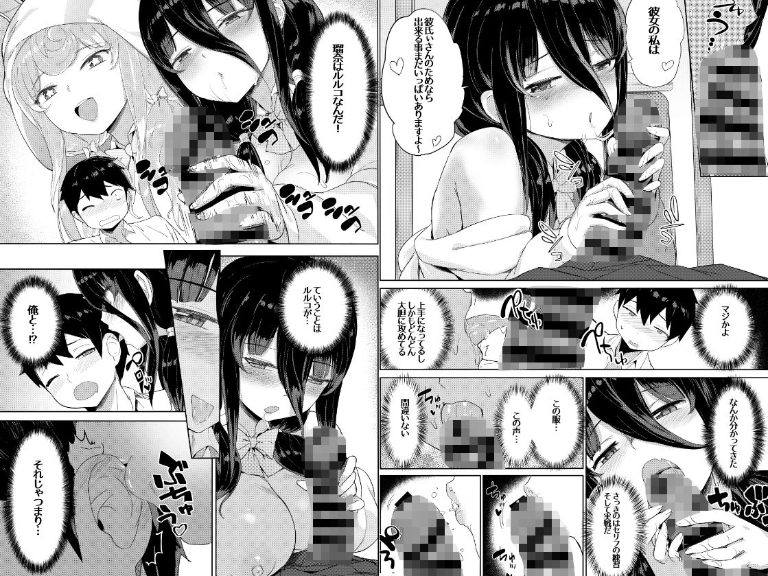 サンプル画像3:委員長はエロASMRの配信者！？(見影（全紅白子）（クルー）) [d_291514]