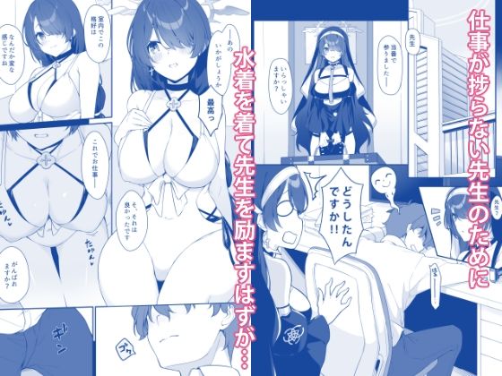 サンプル画像1:SWEET ARCHIVE 01(Tuned by AIU) [d_291604]