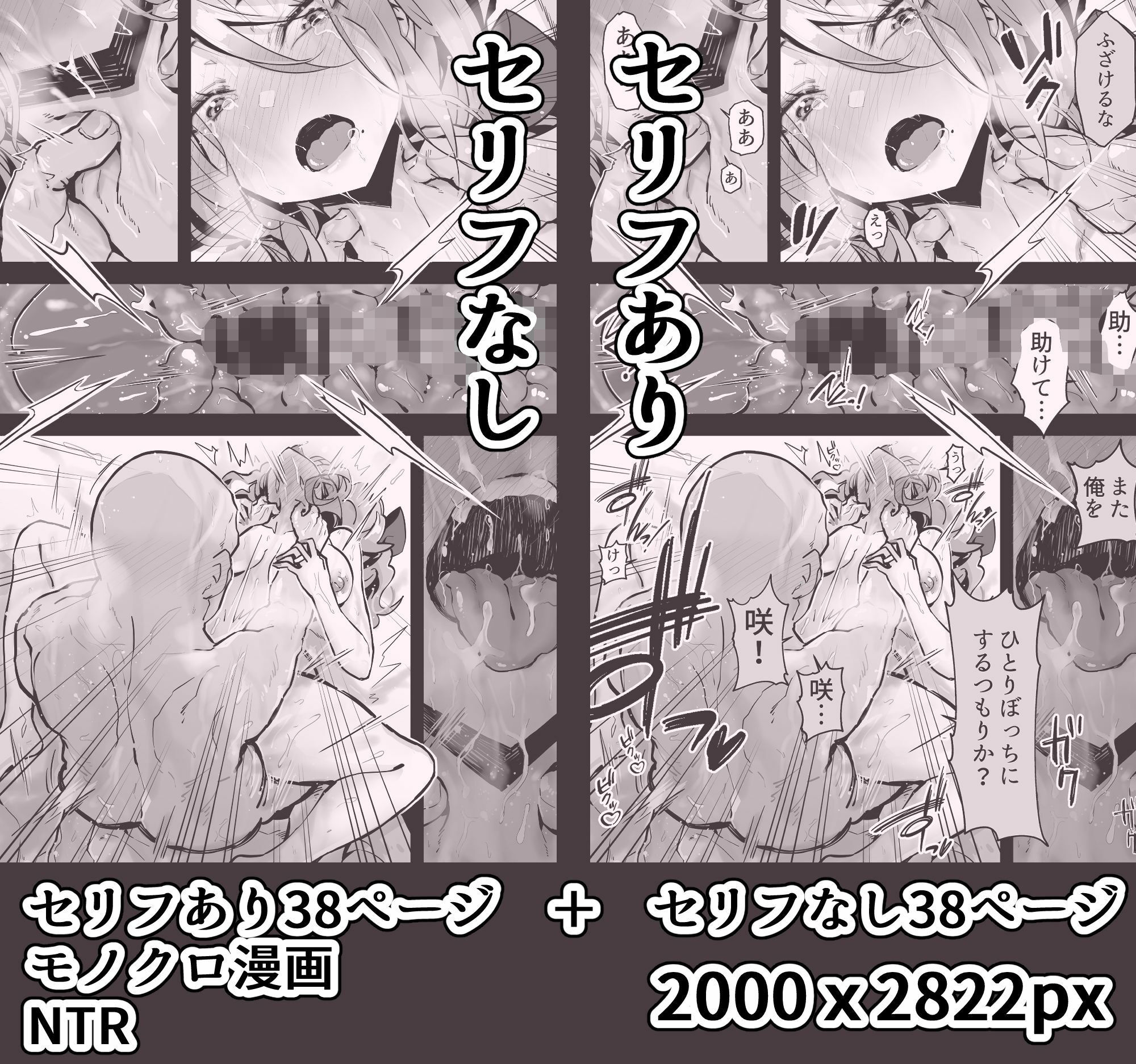 サンプル画像5:いつまでも一緒に頑張りましょう(よしおエレキ) [d_291653]