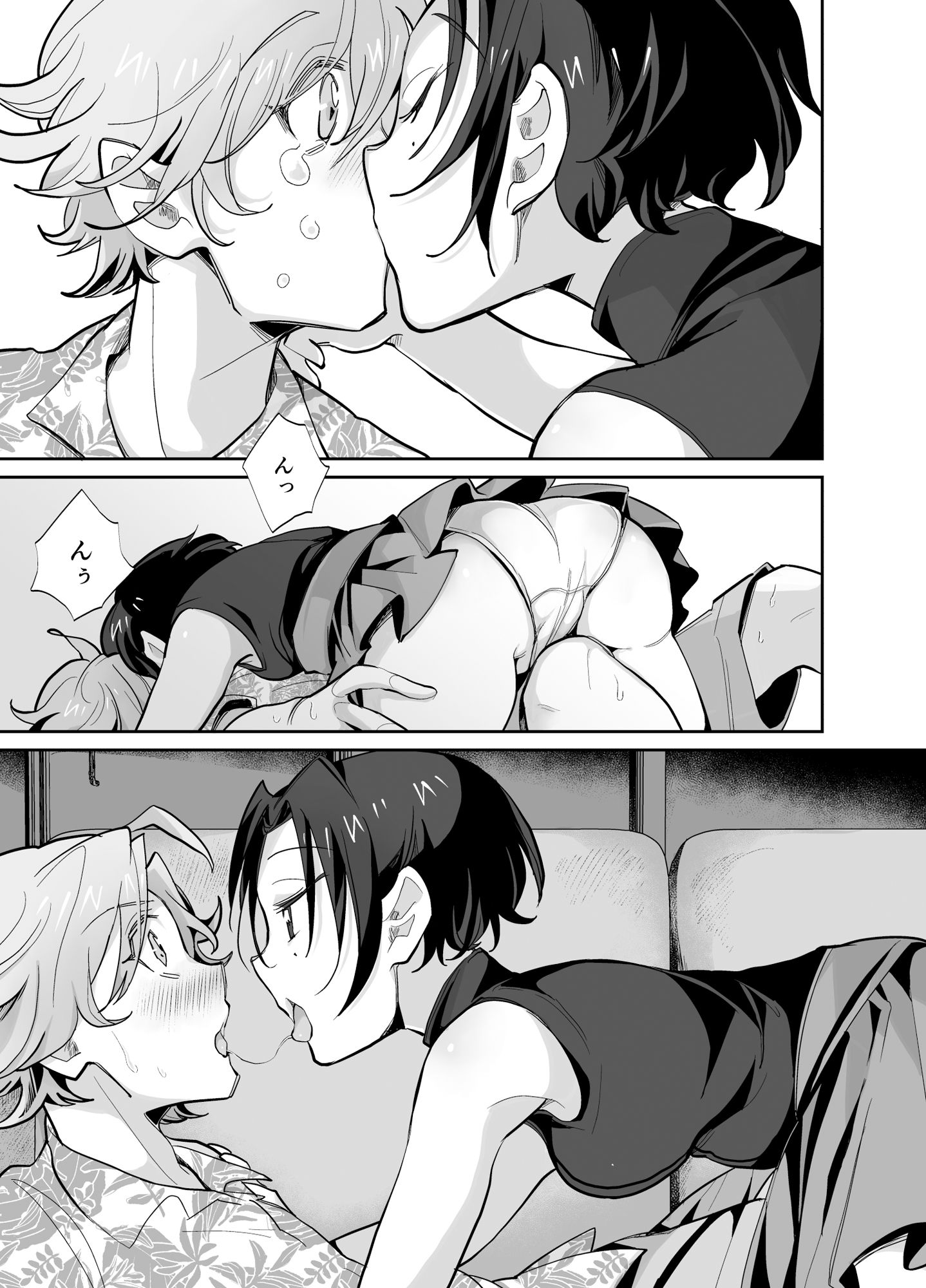 サンプル画像3:とらんすかっぷる〜俺が女で彼女が男〜(十色彩) [d_291691]