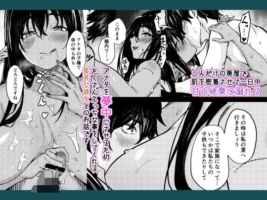 サンプル画像2:雨が止むまでの。(越前奉行所) [d_291711]