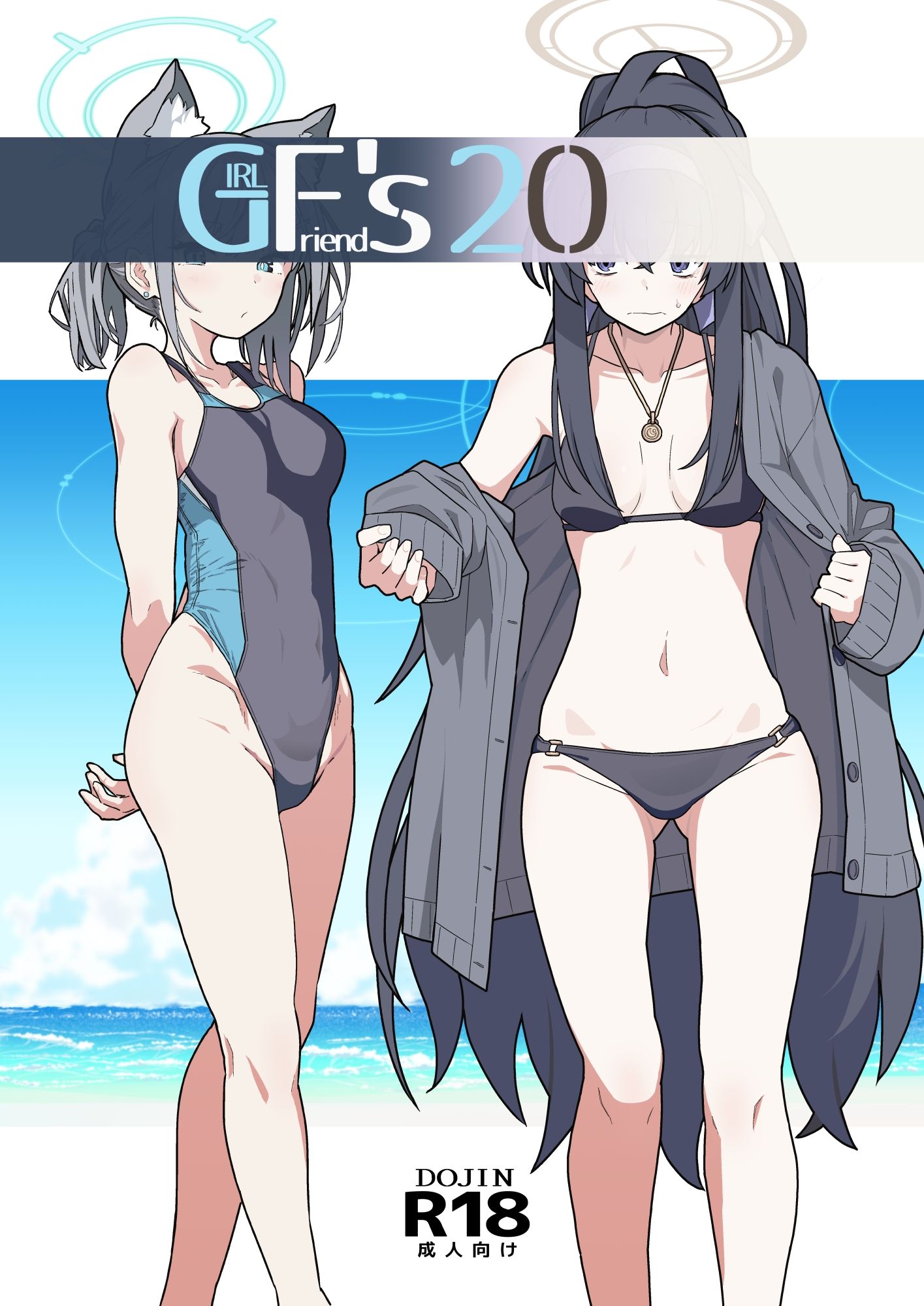 サンプル画像1:GIRLFriend’s 20(極東工務店) [d_291713]