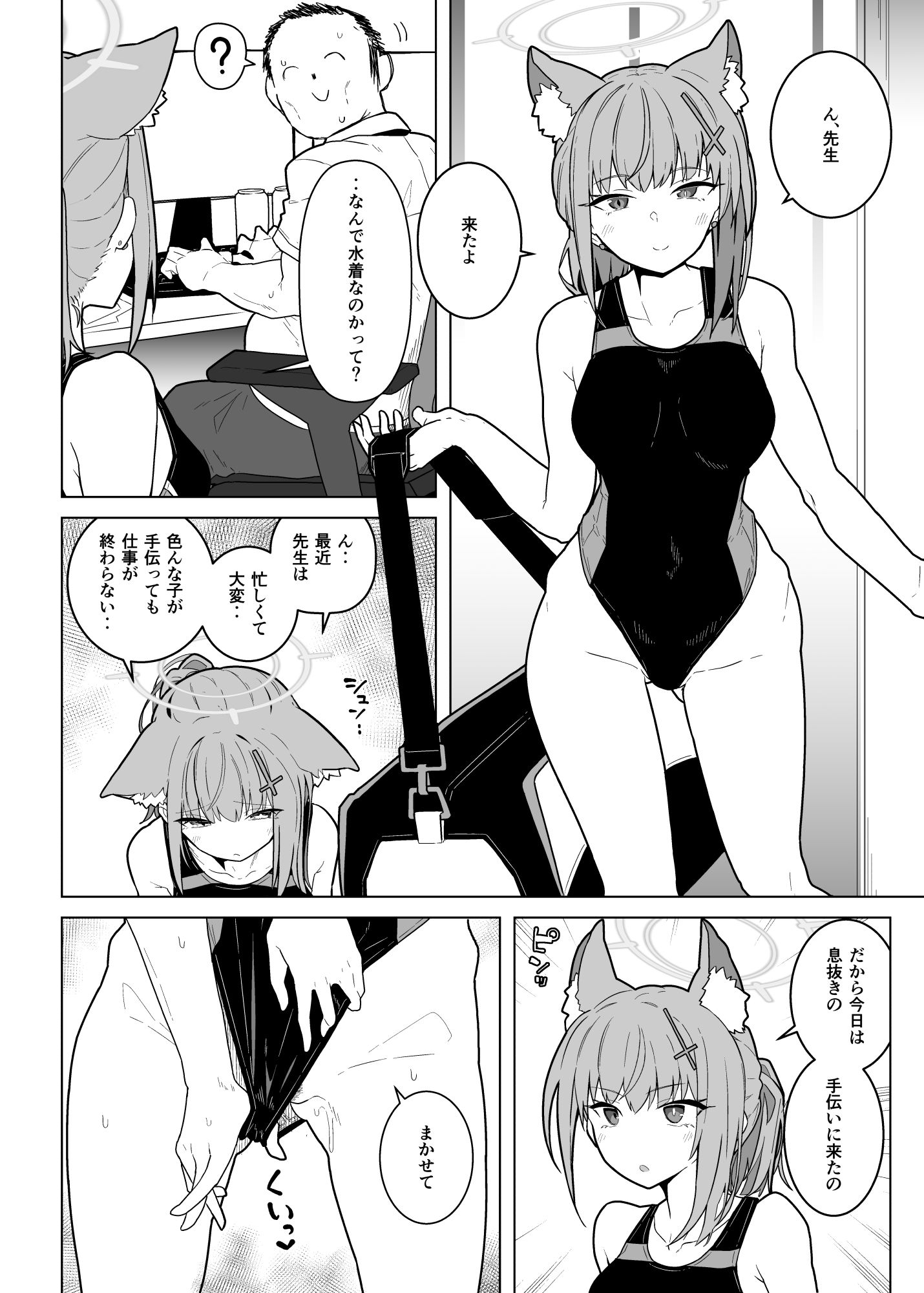 サンプル画像2:GIRLFriend’s 20(極東工務店) [d_291713]