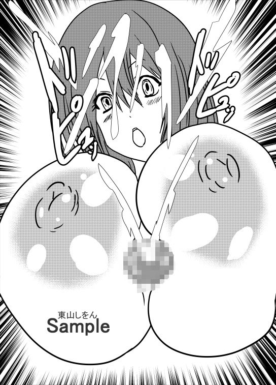 サンプル画像2:おっぱい丸出しパイズリ学園4(東山しをん) [d_291742]