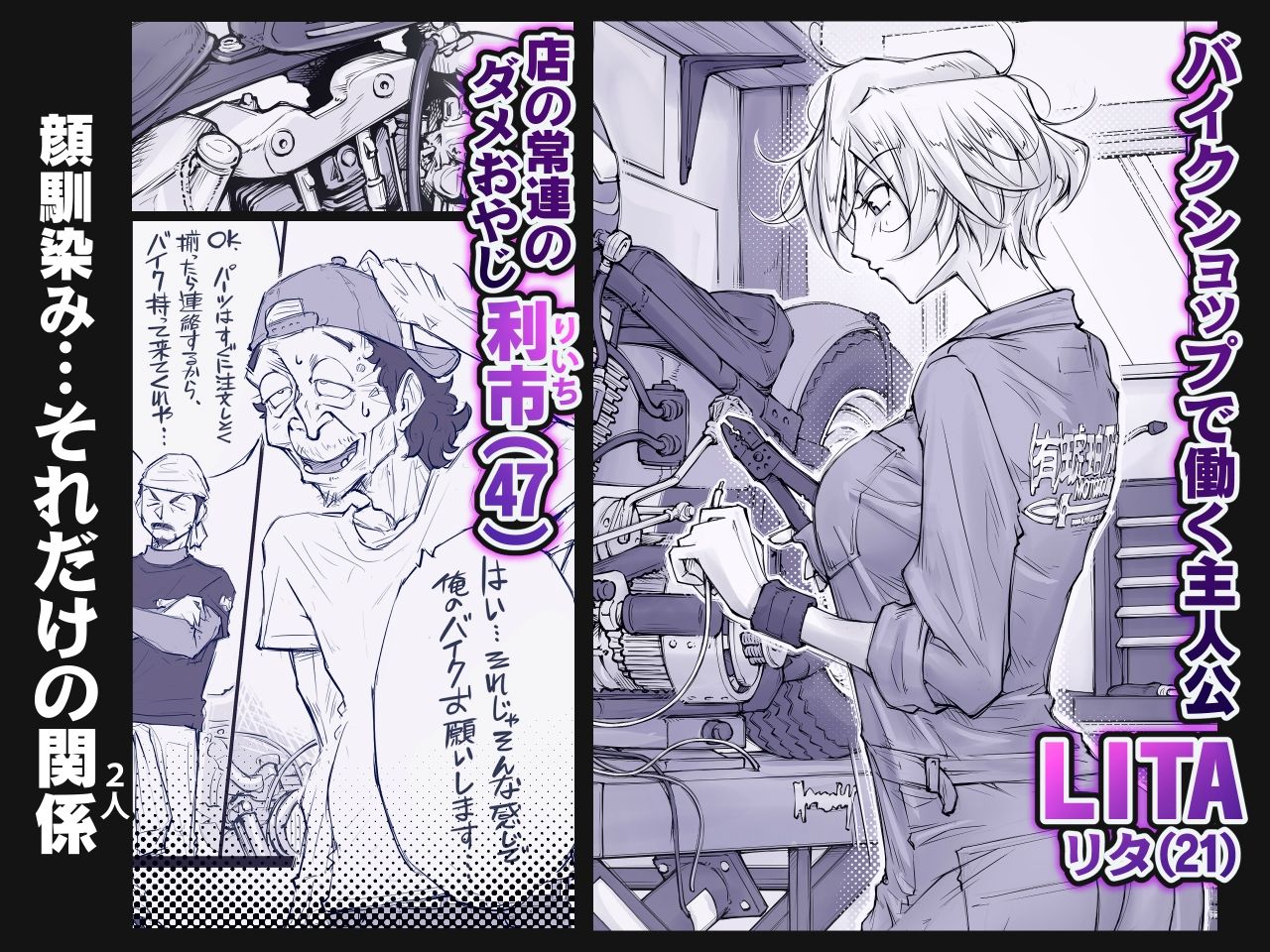 サンプル画像1:そない必死に揉んだらアカンてッ(UnBaLanCE) [d_291763]