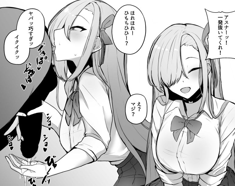 サンプル画像4:青いの。(WAKUWAKU DINING) [d_291783]