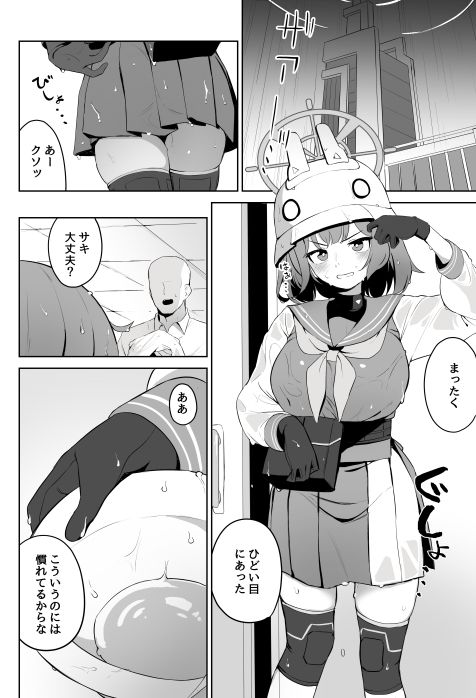 サンプル画像1:透明感の。(WAKUWAKU DINING) [d_291787]