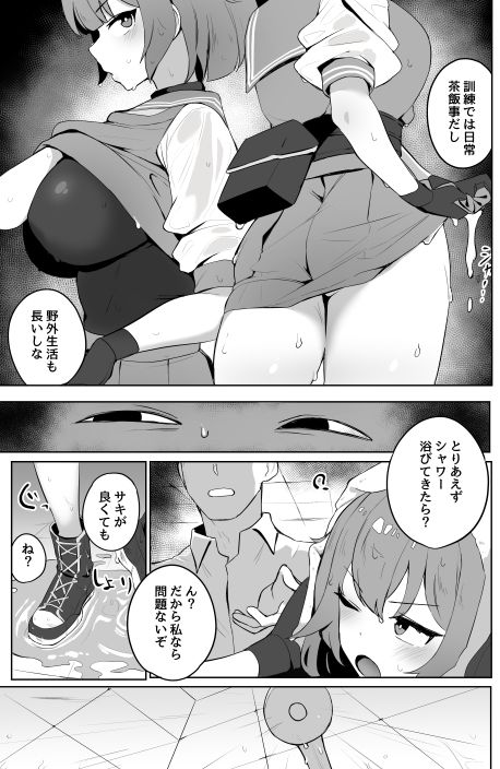 サンプル画像2:透明感の。(WAKUWAKU DINING) [d_291787]