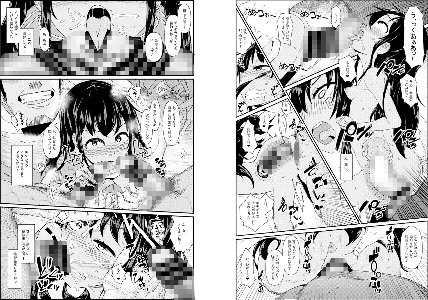 サンプル画像2:女体化パンデミック3＋4(暁勝家のサークル) [d_291794]