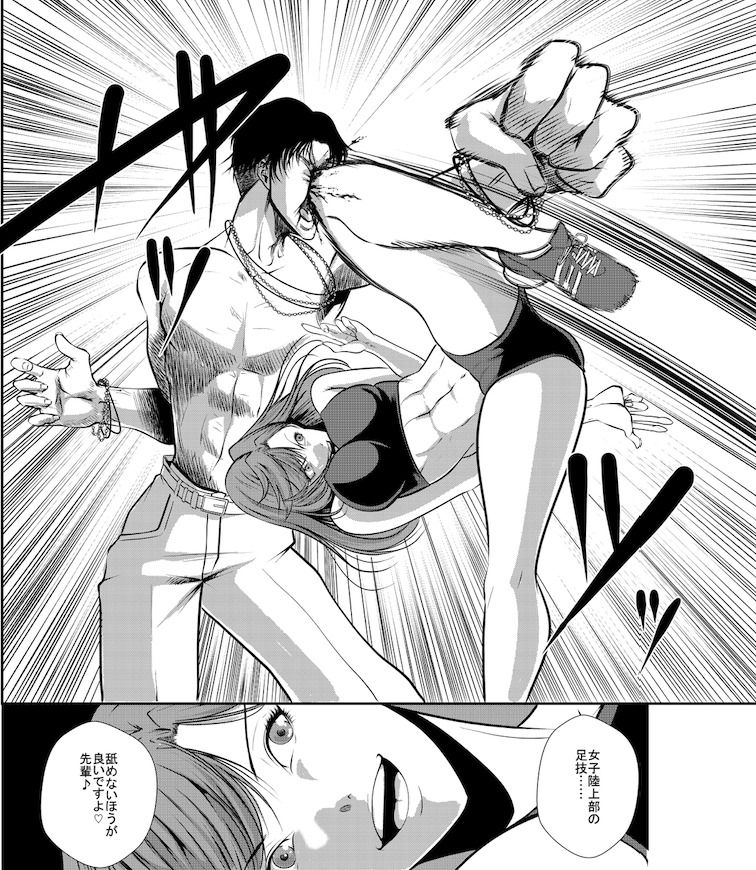 サンプル画像2:Battle Queendom -Smelly Socks-(The Nation of Head Scissors) [d_291845]