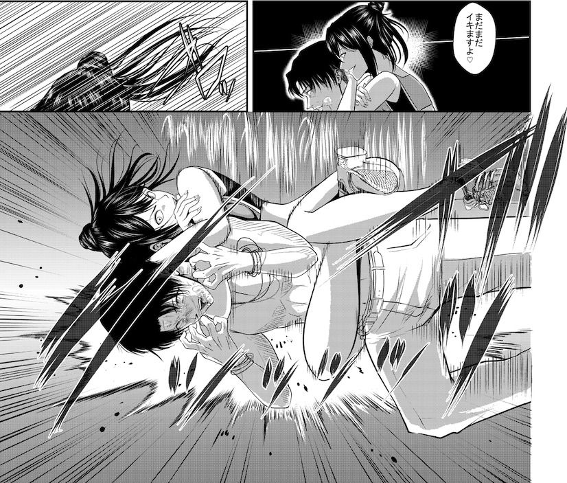 サンプル画像3:Battle Queendom -Smelly Socks-(The Nation of Head Scissors) [d_291845]