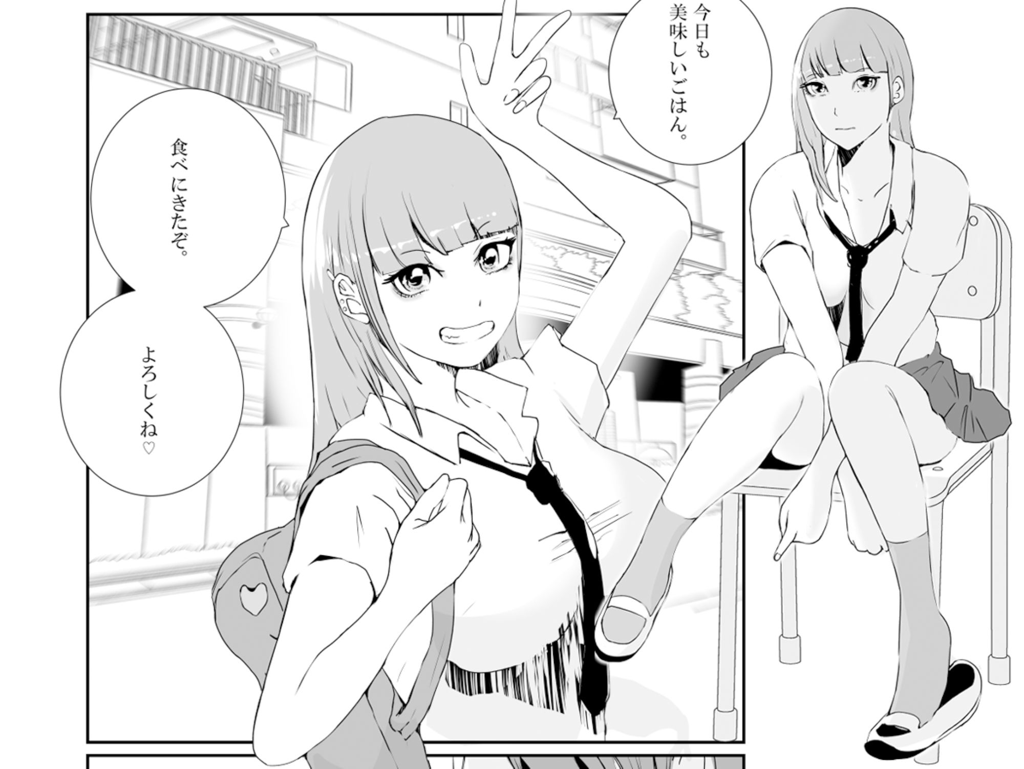 サンプル画像1:父さんの部屋に入り浸るギャルは、僕のクラスメイト。(高杉 ロキ) [d_291876]