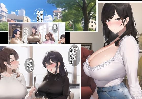 サンプル画像1:高収入バイトで押しに弱い人妻はセックス沼から抜けられなくなりました(ピエトロ) [d_291892]