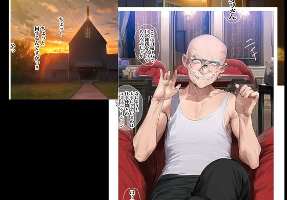 サンプル画像3:高収入バイトで押しに弱い人妻はセックス沼から抜けられなくなりました(ピエトロ) [d_291892]