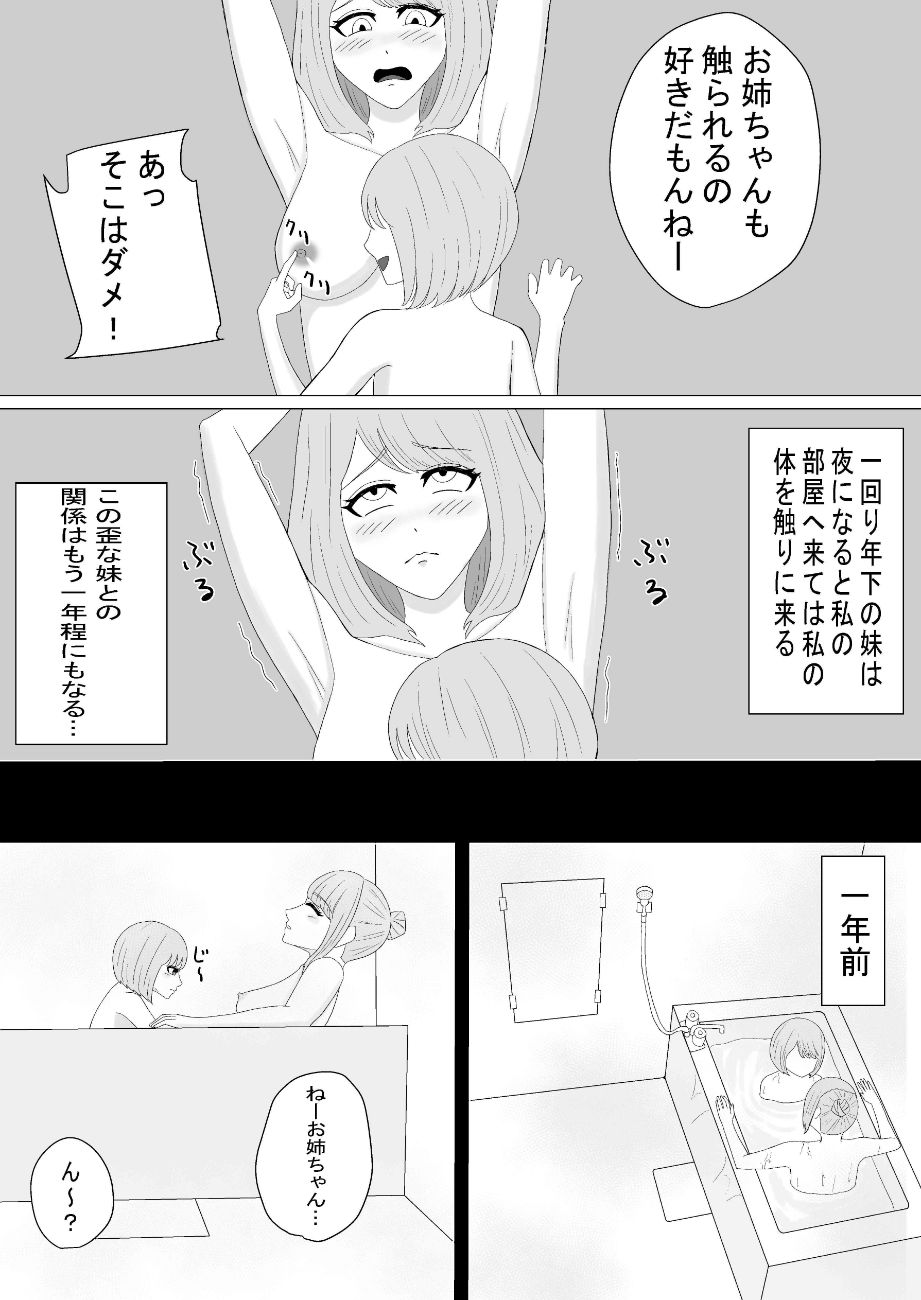 サンプル画像4:離れられなくなる(abcの海岸) [d_291917]