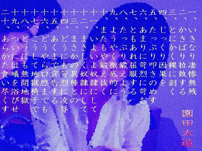 サンプル画像1:家庭教師のお姉さんは好きですか(爆田鶏書肆) [d_291922]