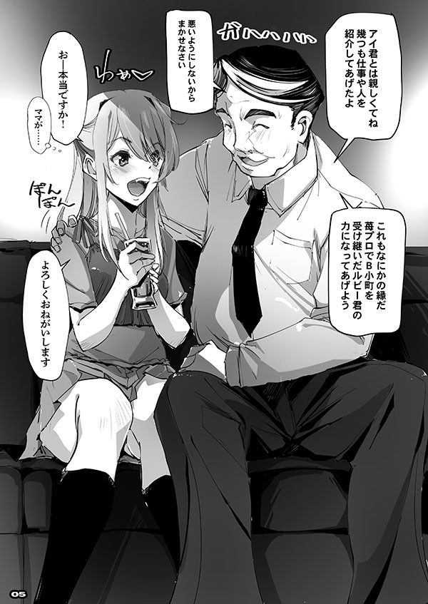 サンプル画像2:枕の娘(流石堂) [d_291923]