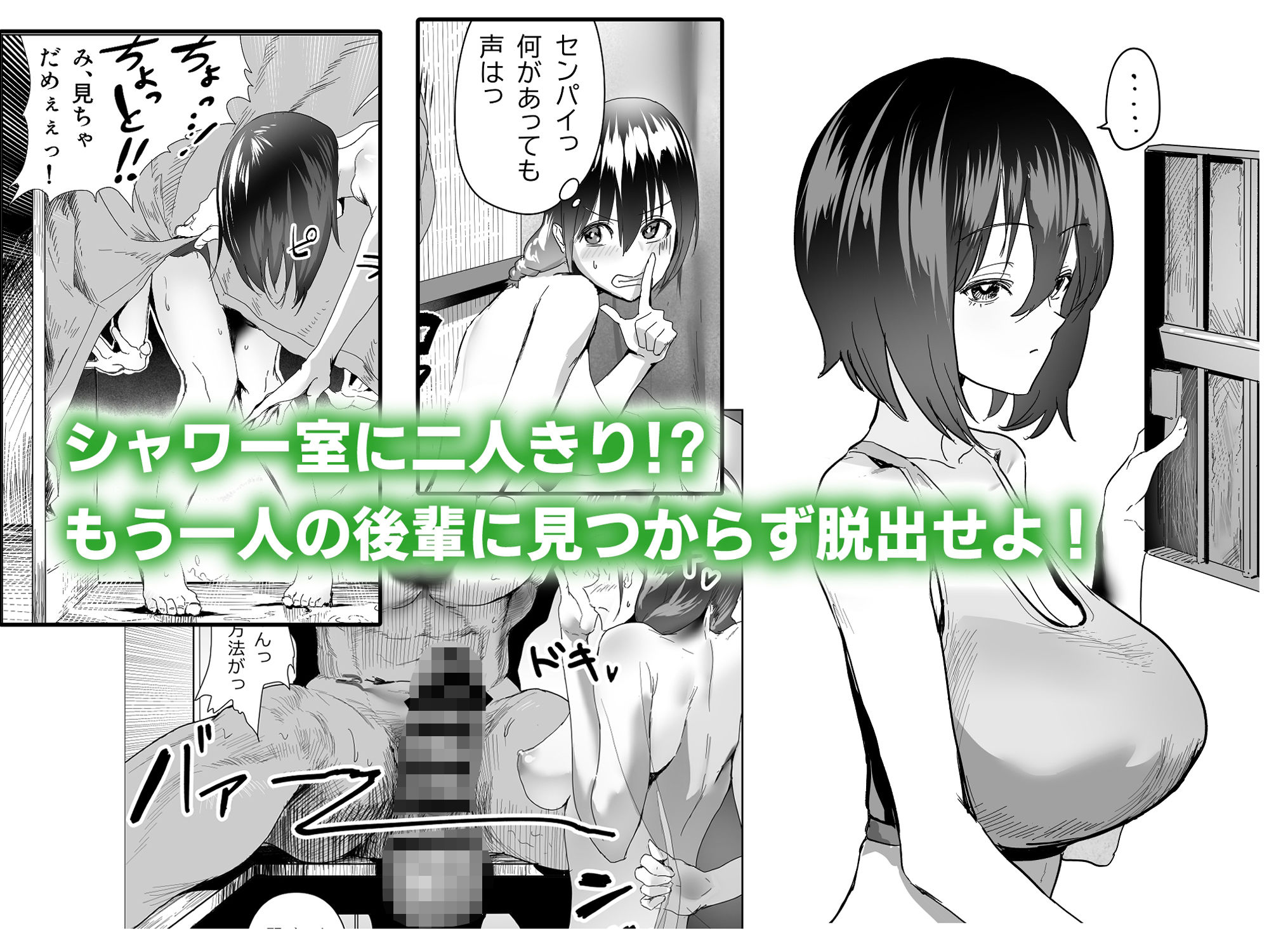 サンプル画像2:三浦ちゃんのわーくしょっぷ(ちょきんばこ) [d_291971]