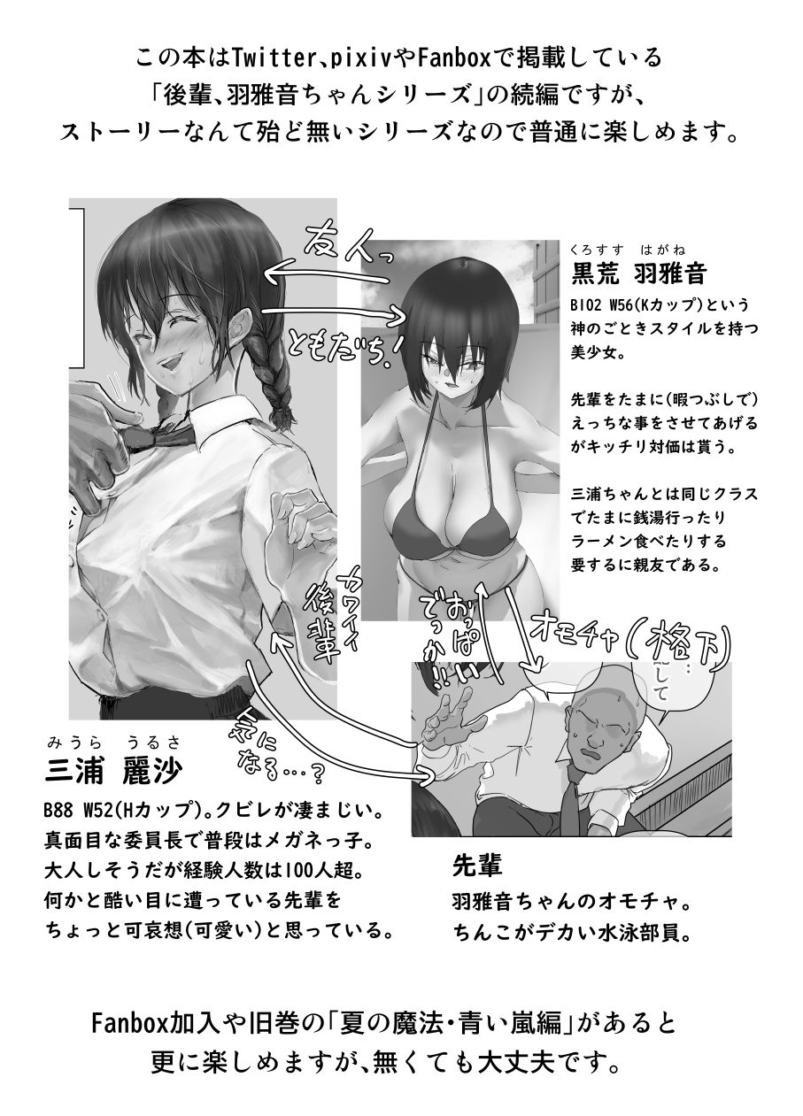 サンプル画像5:三浦ちゃんのわーくしょっぷ(ちょきんばこ) [d_291971]