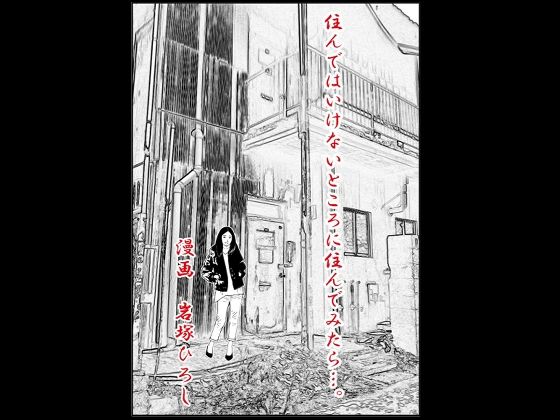 サンプル画像2:死・な・せ・て(そくろげ古書店) [d_291974]