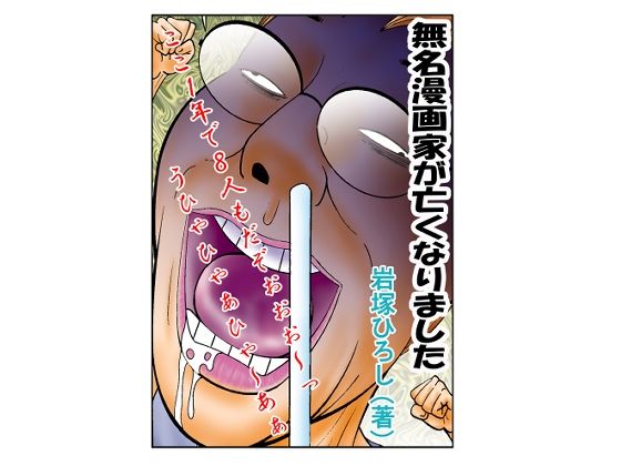 サンプル画像3:死・な・せ・て(そくろげ古書店) [d_291974]