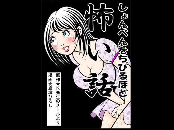 サンプル画像4:死・な・せ・て(そくろげ古書店) [d_291974]