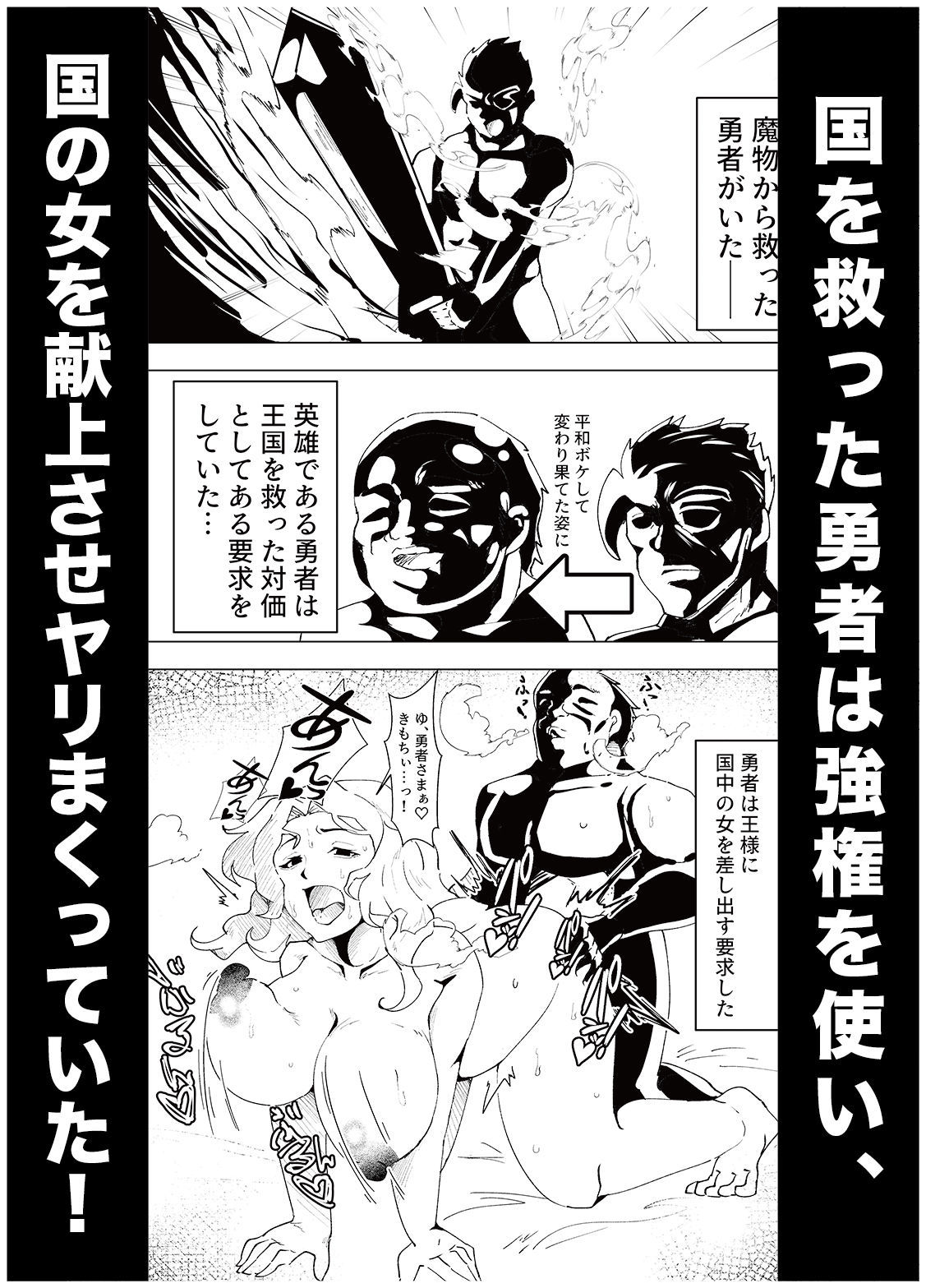 サンプル画像1:メカクレキョンシー(宮本村) [d_291977]