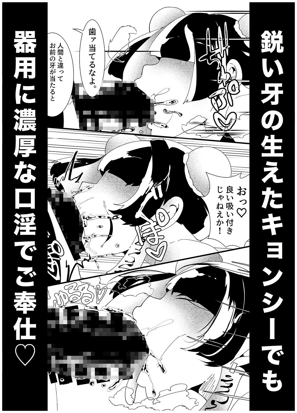 サンプル画像4:メカクレキョンシー(宮本村) [d_291977]