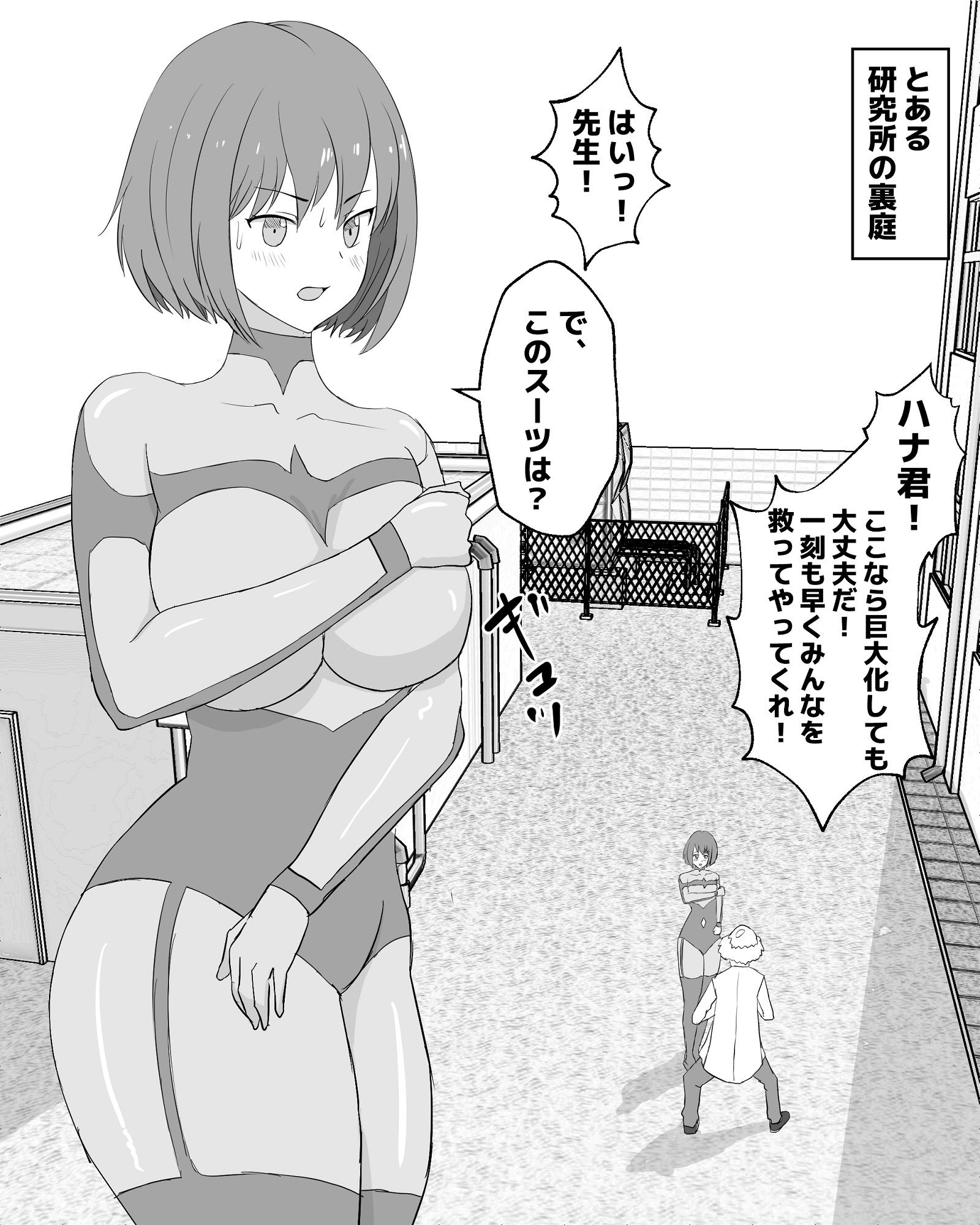 サンプル画像3:巨蟲大戦ハエ・ウジ編(ピノチカ) [d_291983]