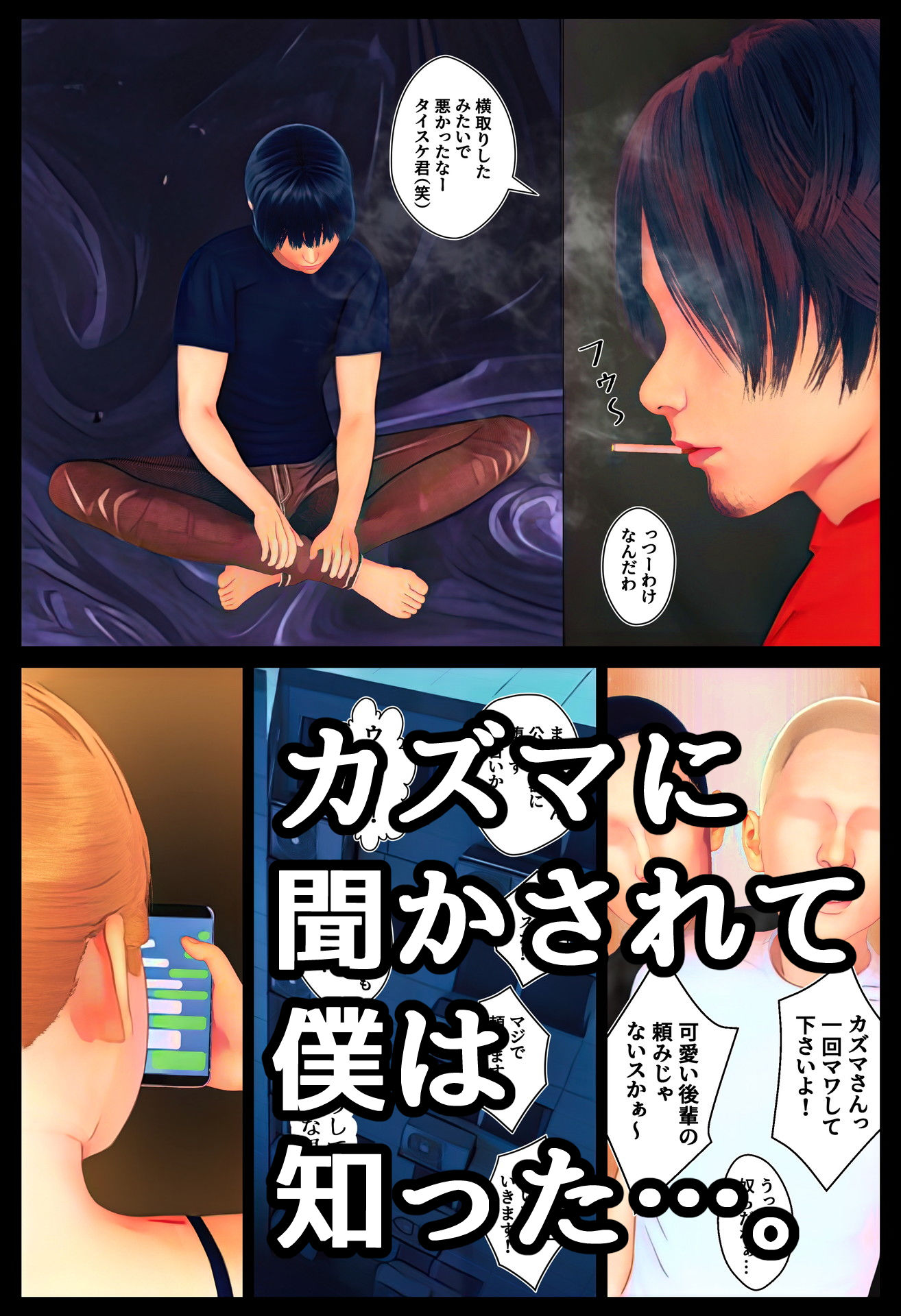僕が先に好きだった、留学生エリー